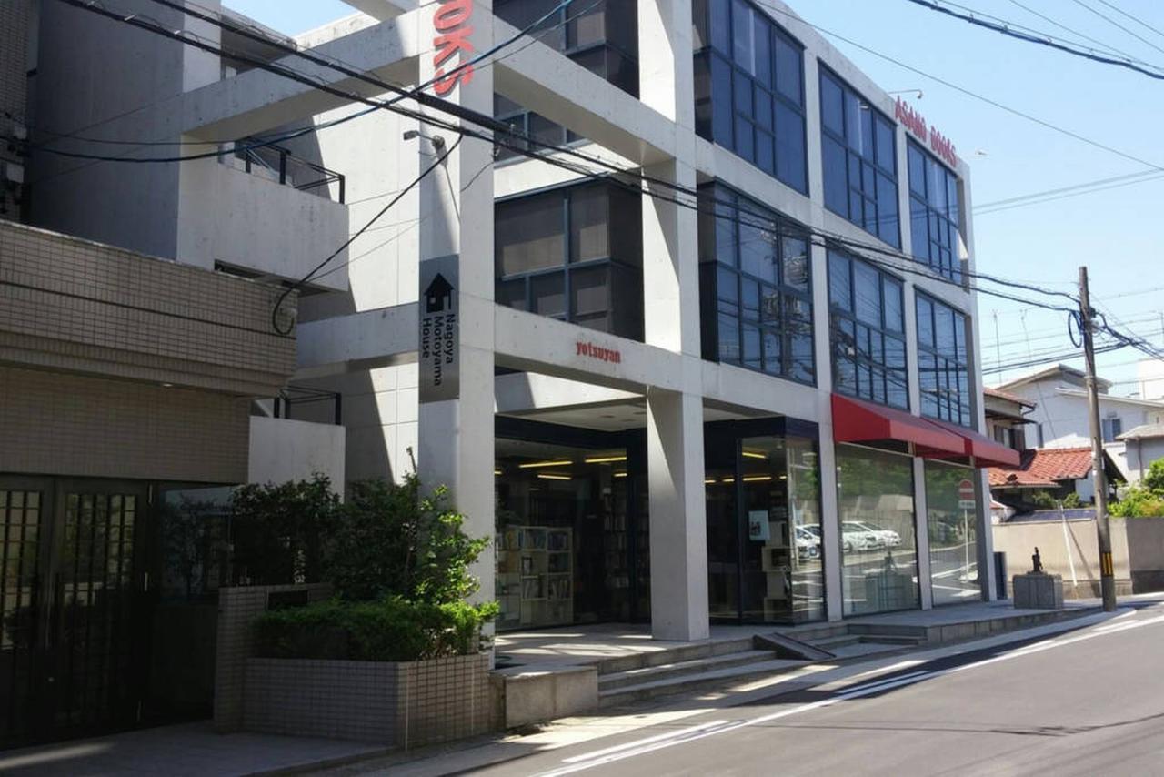 Nagoya Motoyama House A Lägenhet Exteriör bild